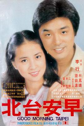 夏日姐妹 剧照