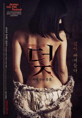 镜中姊妹 剧照